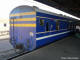 Blue Train rear coach. 6-8-2006 - Durban. Photo  Derick Norton